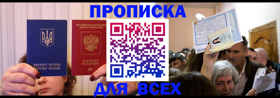 форма 3 в Котово